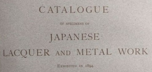 E. Gilbertson: The Collection that set the Standard