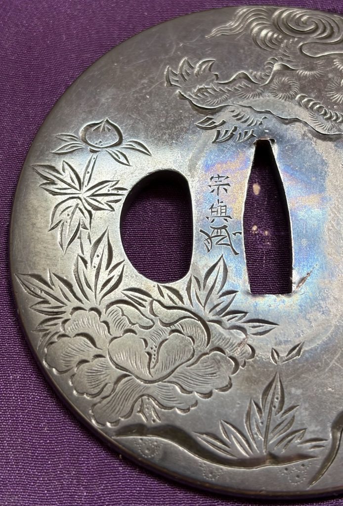 Detail of the peony with its broad leaves and a single bud, and the signature Soyo with kao beside the tang opening.